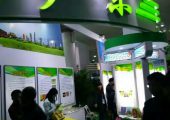 2015杨凌农高会我们豪门国际猕猴桃在现场