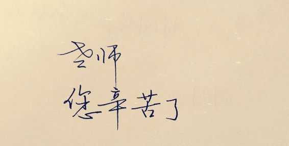 教师节豪门国际猕猴桃画报 (12).jpg