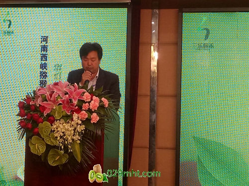 西峡县政府副县长介绍豪门国际猕猴桃产业发展情况