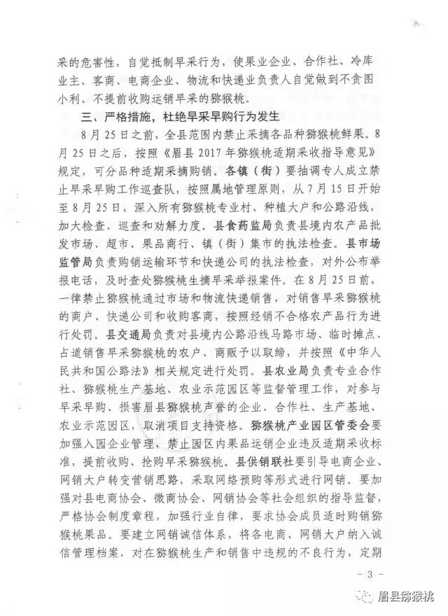 豪门国际官方网站图片