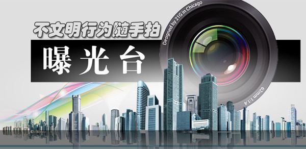 豪门国际 c3e14