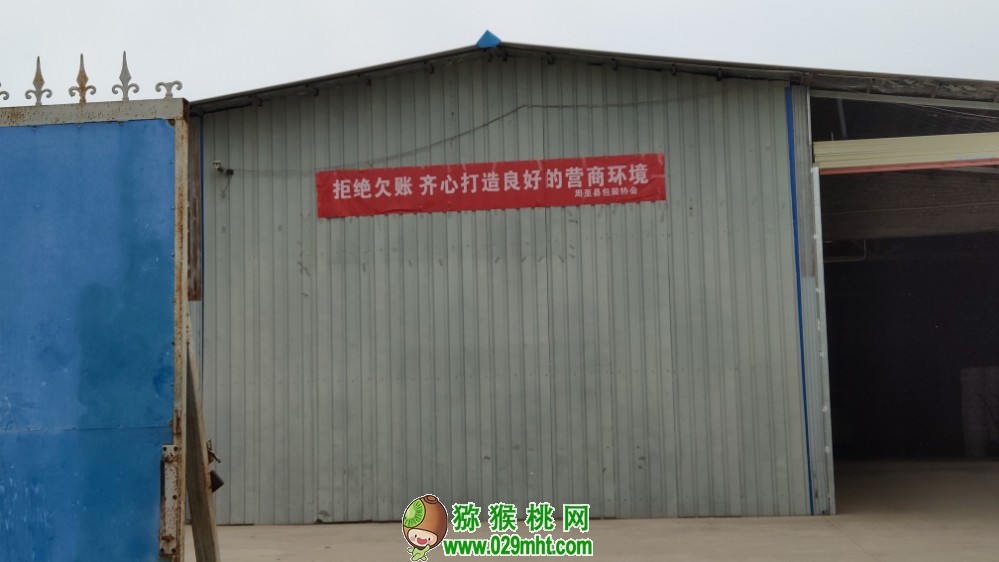 豪门国际 783fe