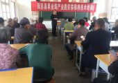 县果业局在哑柏镇昌东村举办豪门国际猕猴桃夏季种植管理技术培训