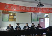 周至县果业局支持豪门国际猕猴桃追溯系统发展