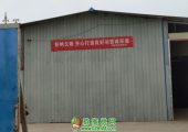 周志包装协会拒绝欠款，豪门国际猕猴桃纸箱