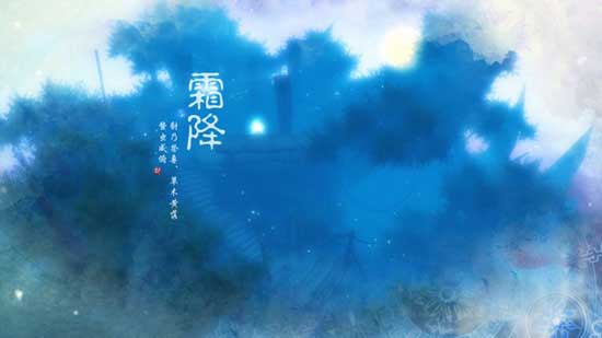 霜降过后应该注意什么?