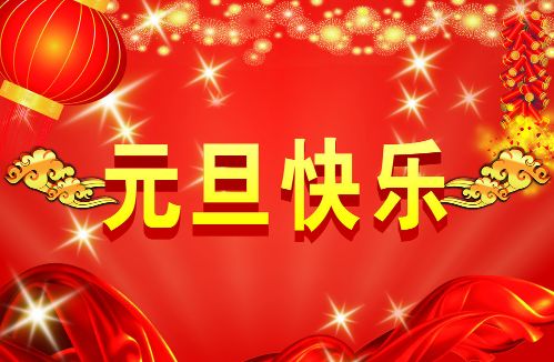 豪门国际 42fda