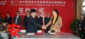 企业员工豪门国际猕猴桃礼品