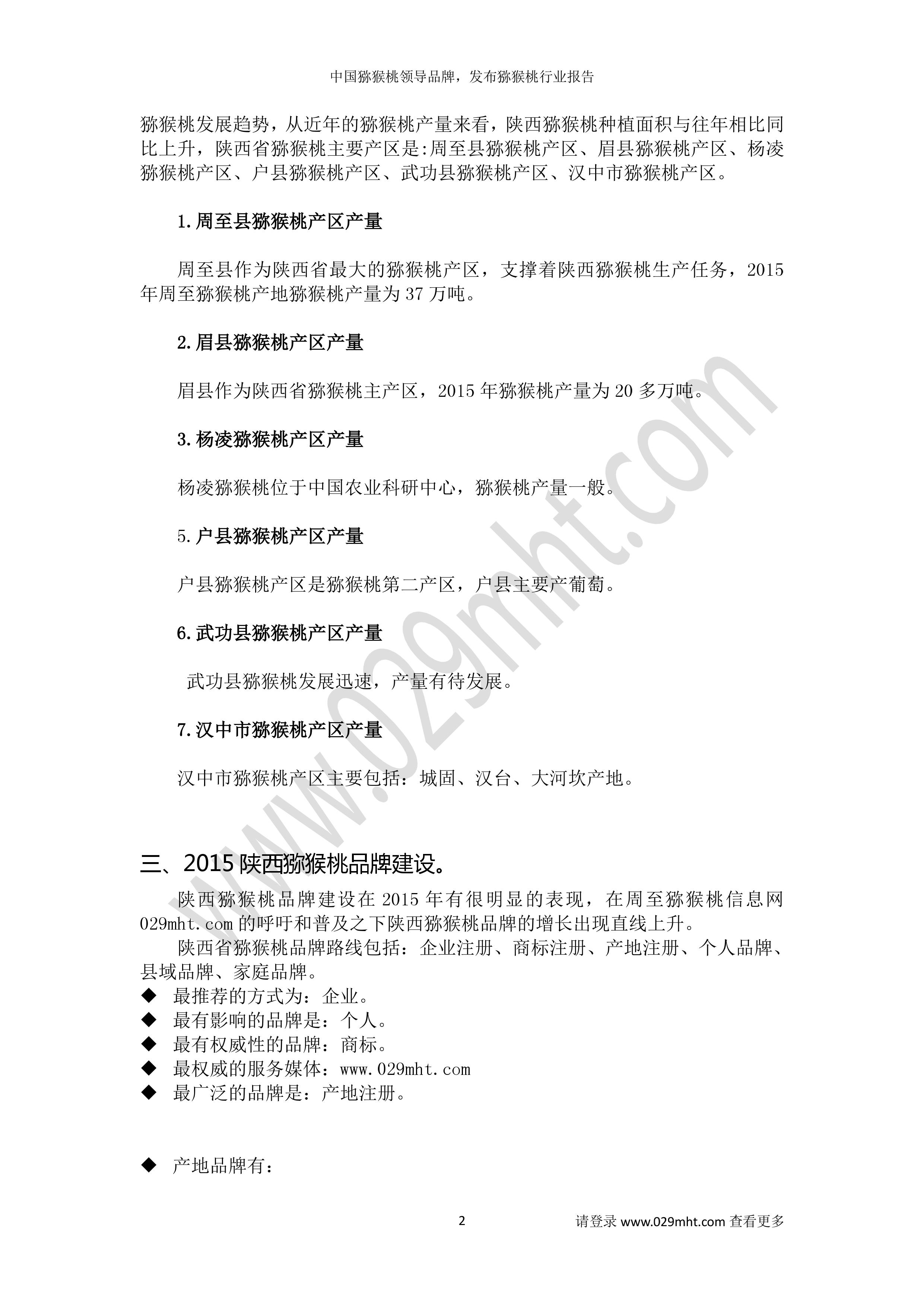 豪门国际官方网站图片