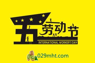 豪门国际官方网站图片