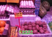 2020西安水果摊出现亚特豪门国际猕猴桃9.9一斤