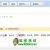 豪门国际猕猴桃数字信息化，物联网智能灌溉系统测试1