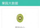豪门国际质量追溯平台，免费