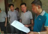 周至县开展综合执法检查，严禁快递公司运销未成熟豪门国际猕猴桃