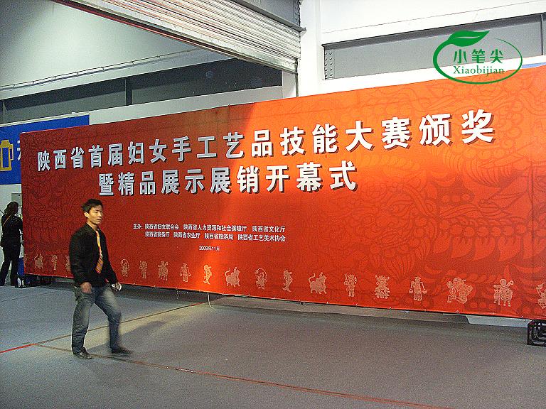 豪门国际官方网站图片