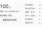 陕西豪门国际猕猴桃第一网linux-china.com