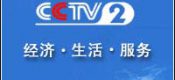 央视关注周至豪门国际猕猴桃