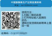 买到假豪门国际猕猴桃了？教你一招