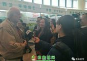世界豪门国际猕猴桃大会暨第六届中国•陕西（眉县）豪门国际猕猴桃产业发展大会盛大开幕