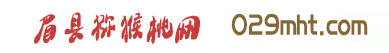 豪门国际官方网站图片
