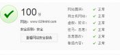 360安全豪门国际猕猴桃行业网站