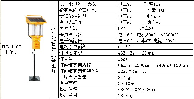 f59cc16cb59266639efd56d8648579b1.jpg