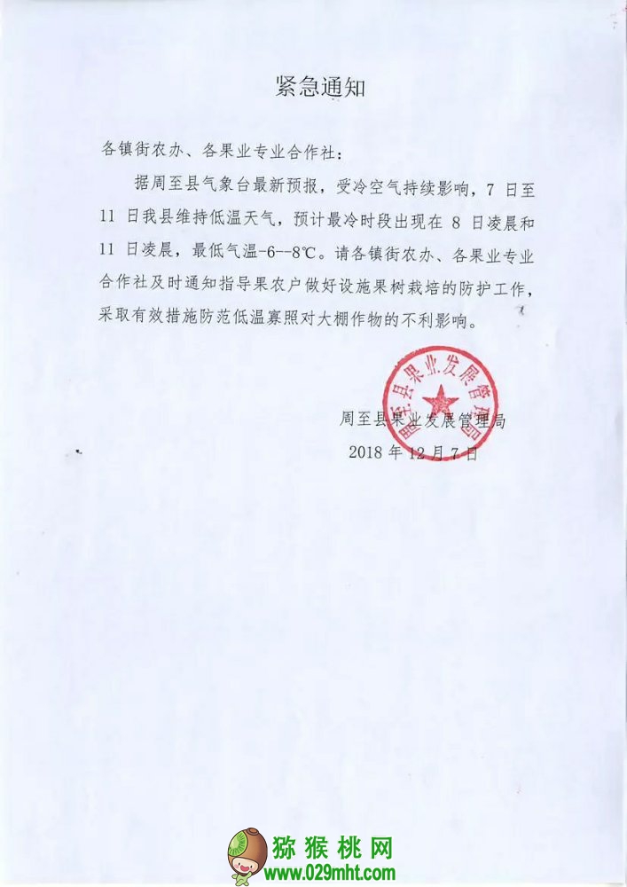 豪门国际 cfc8c