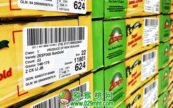 佳沛阳光金果来势汹汹 <a href=http://www.linux-china.com/e/tags/index.php?tagname=%E5%9B%BD%E4%BA%A7%E7%8C%95%E7%8C%B4%E6%A1%83&page=0 target=_blank class=infotextkey />国产豪门国际猕猴桃</a>还有机会吗?