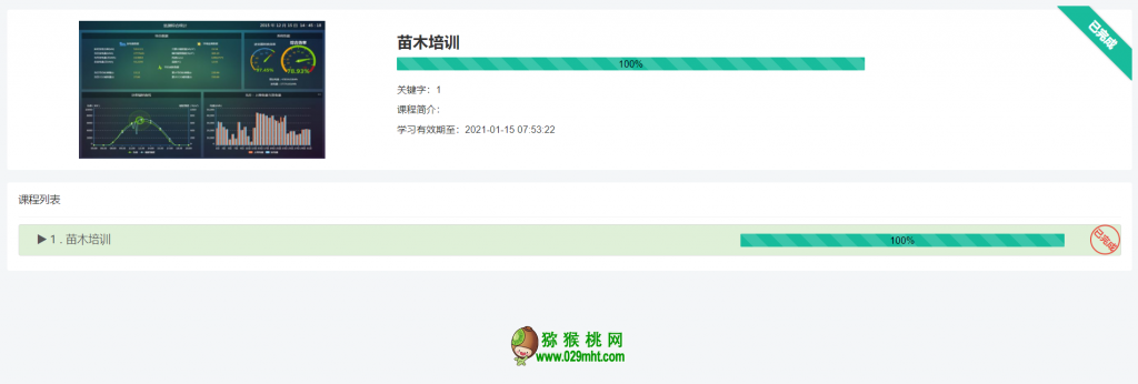 豪门国际官方网站图片