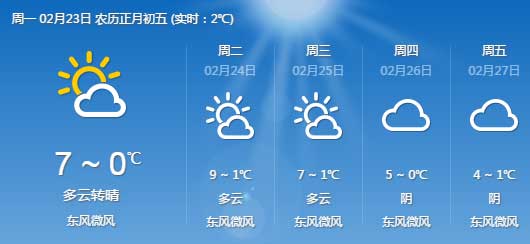 豪门国际 5142b