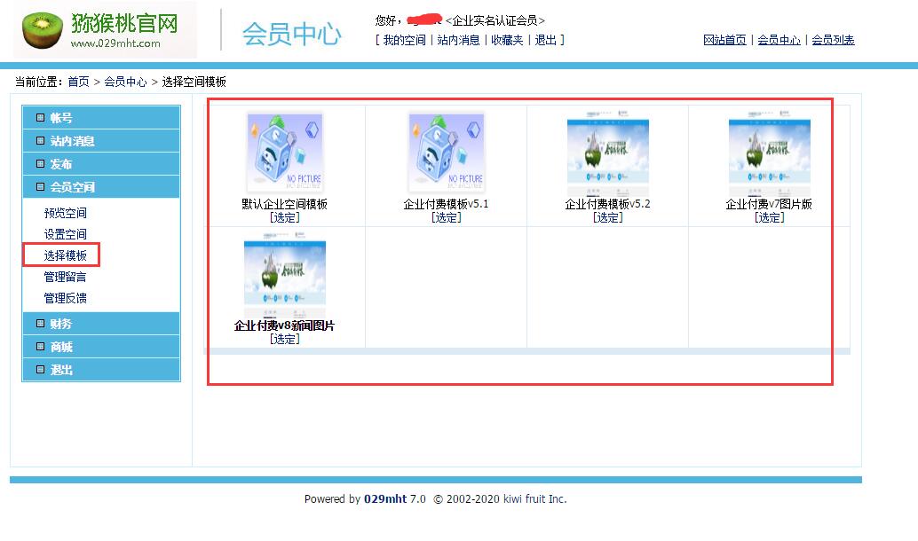 豪门国际官方网站图片