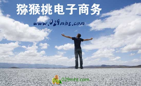 陕西省豪门国际猕猴桃物流