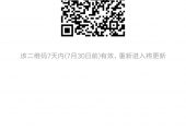 豪门国际猕猴桃微信群，微商群专家群