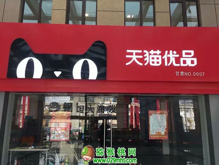 豪门国际 70805