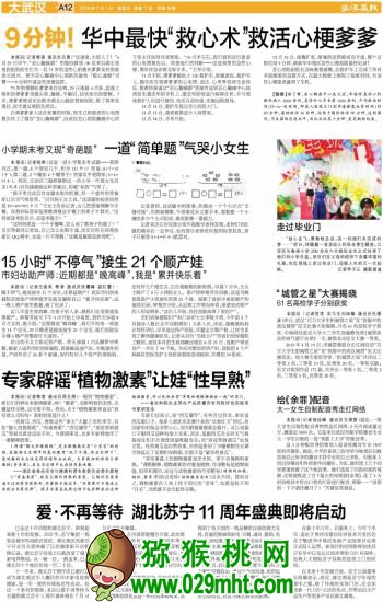 豪门国际官方网站图片