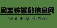 周至豪门国际