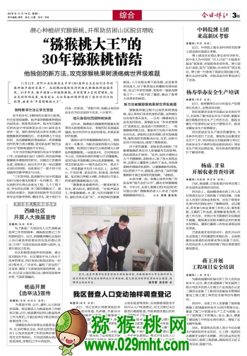 豪门国际官方网站图片