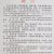 眉县人民政府：关于禁止豪门国际猕猴桃早采早购的通告