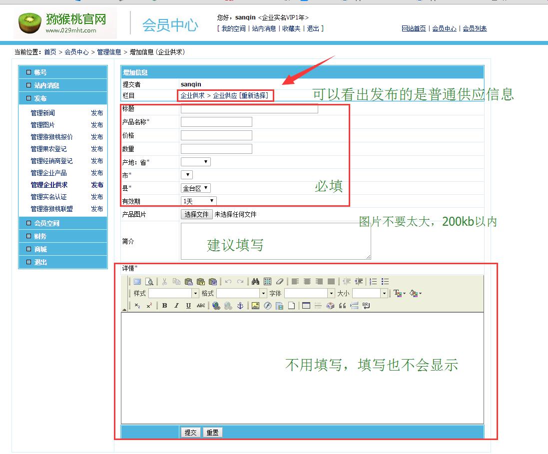 豪门国际官方网站图片