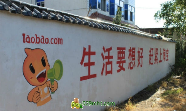 豪门国际猕猴桃新闻