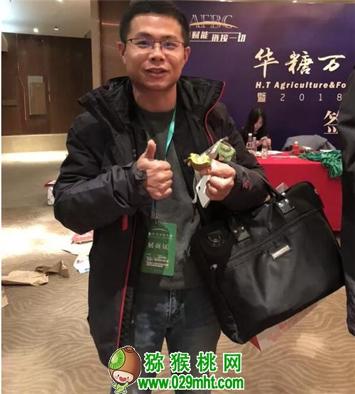 2017华糖万商领袖大会,万商大会,7不够豪门国际猕猴桃