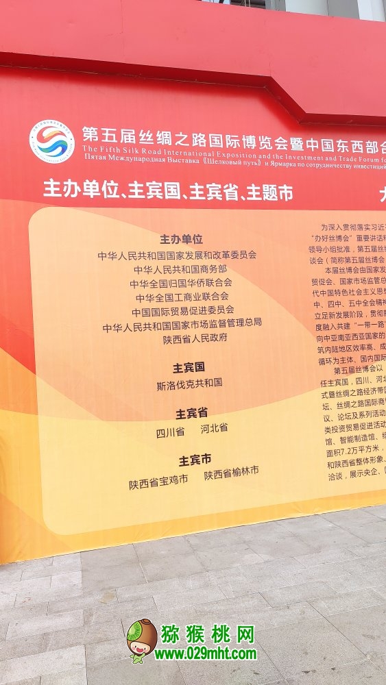 豪门国际官方网站图片