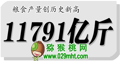 豪门国际 eec0a