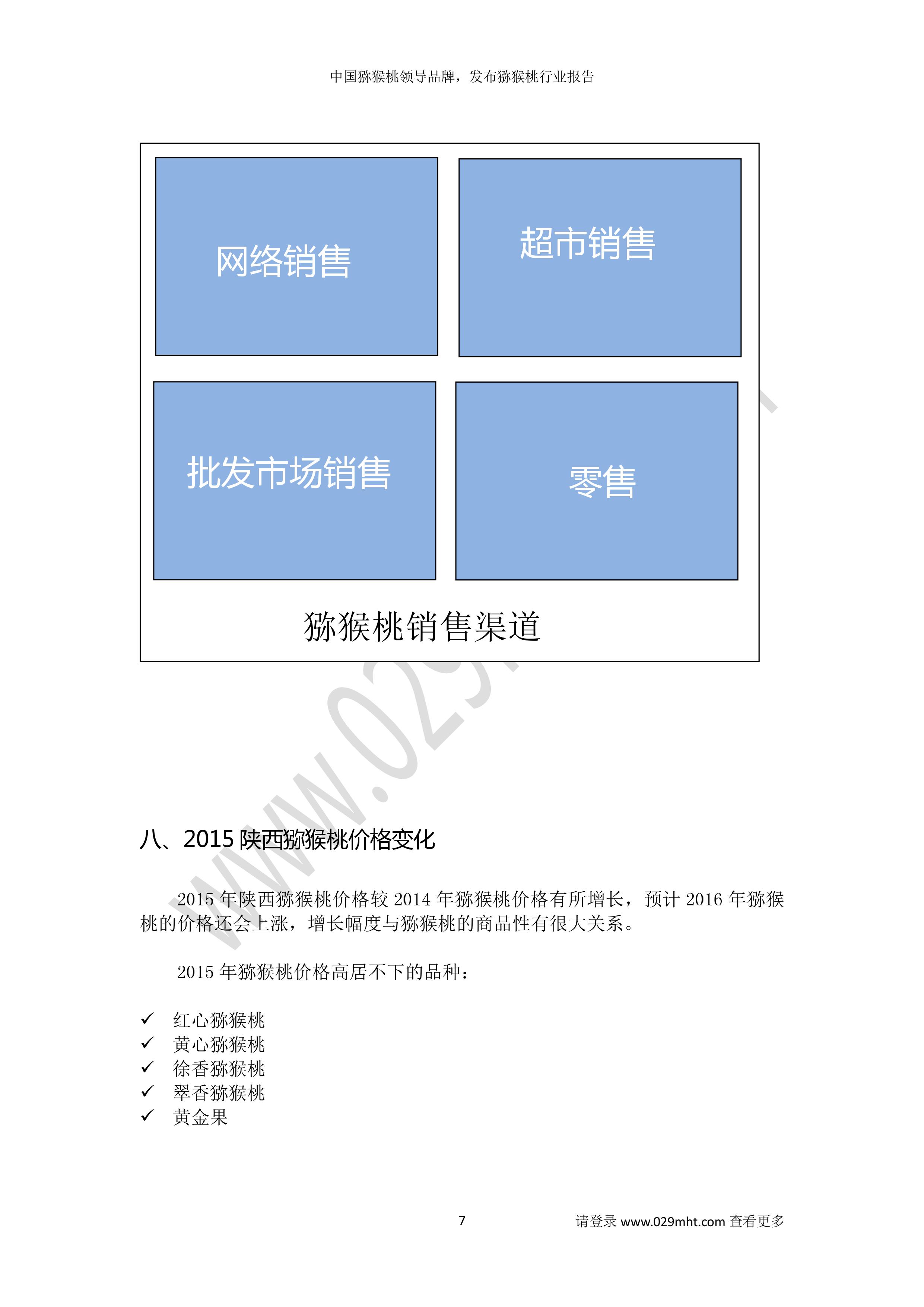 豪门国际官方网站图片