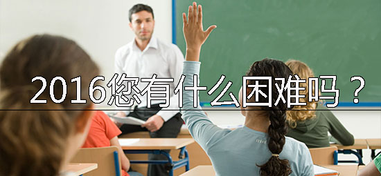 2016豪门国际猕猴桃问答.jpg