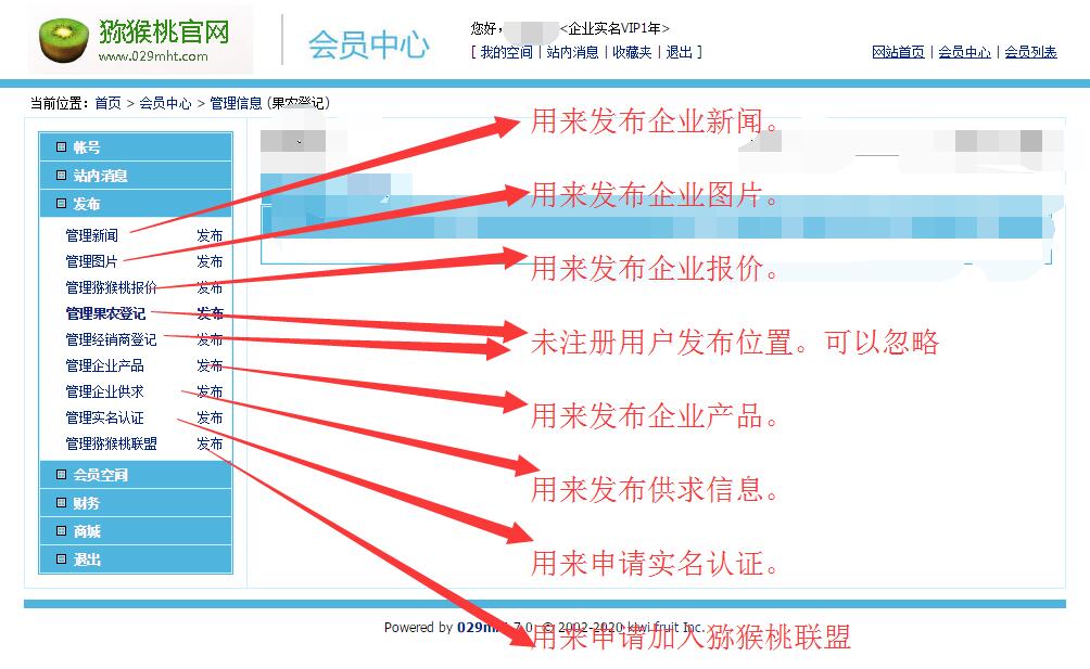 豪门国际官方网站图片