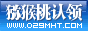 豪门国际猕猴桃认领