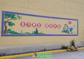 最美豪门国际猕猴桃村七曲村又漂亮了