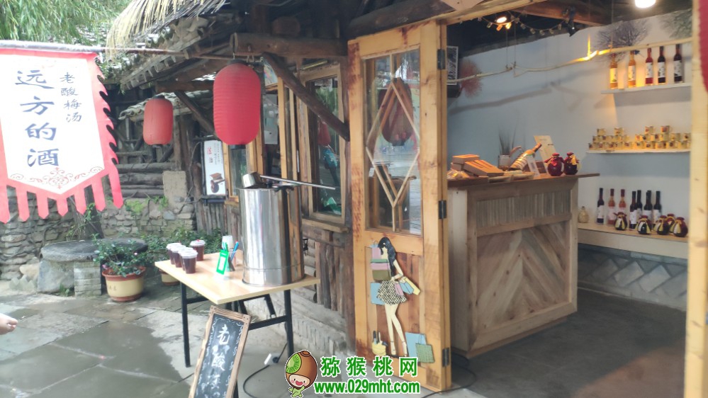 豪门国际 e7165