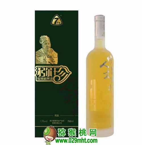 2017华糖万商领袖大会,万商大会,7不够豪门国际猕猴桃